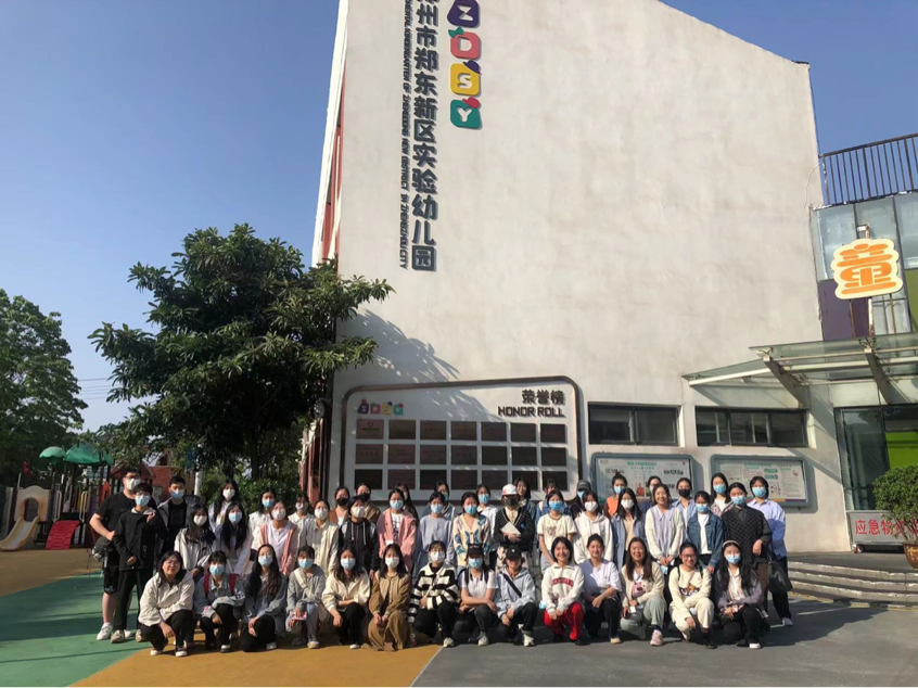 sunbet游戏官网学前教育专业2020级教育实习活动圆满结束